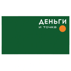 Конверт д/денег ДЕНЬГИ И ТОЧКА